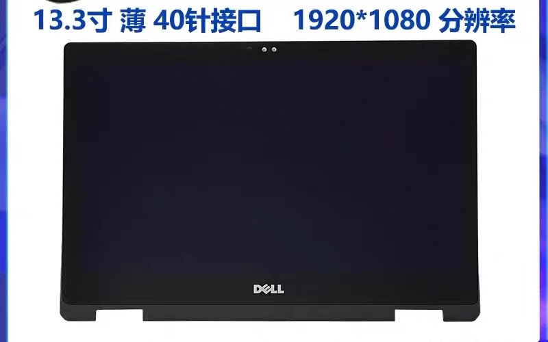 Dell Inspiron 13 5368 5378 5379 7368 7378 Laptop Lcd Screen Assembly