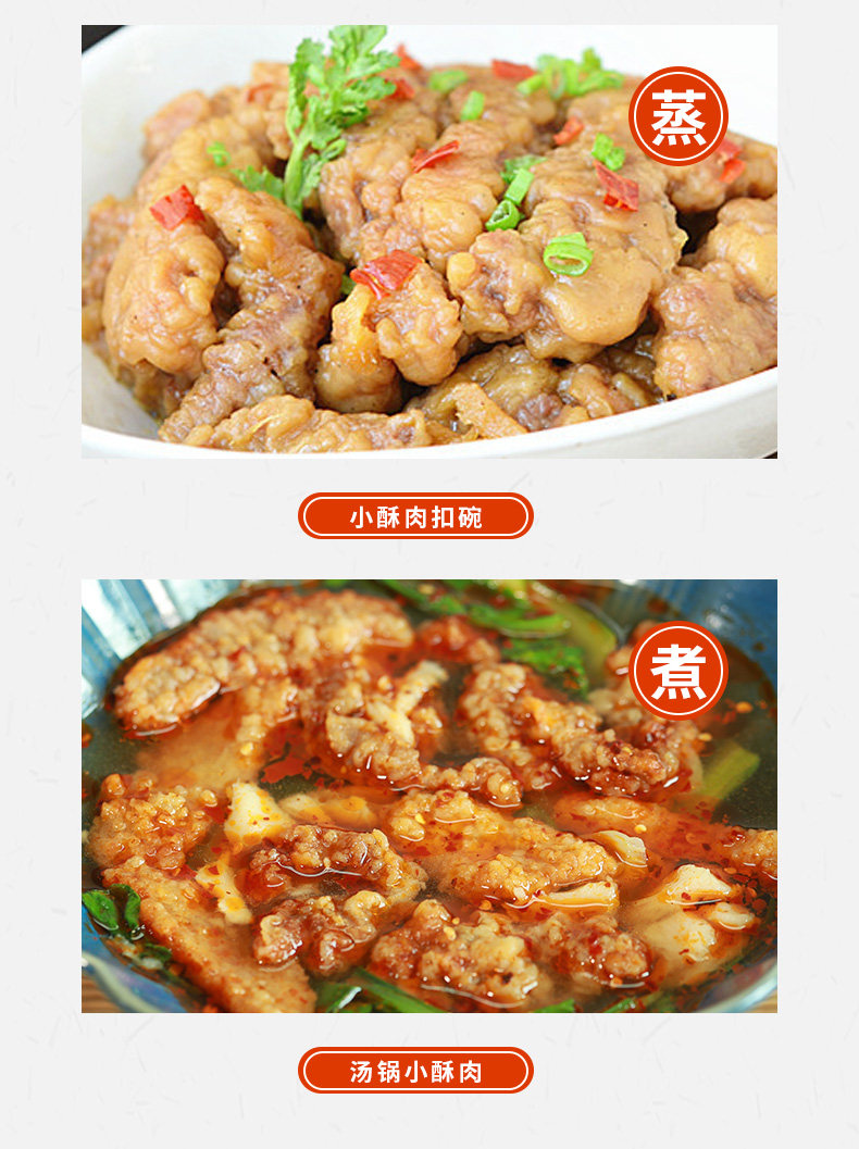 瑞发德 半成品小酥肉 1.5kg 图10