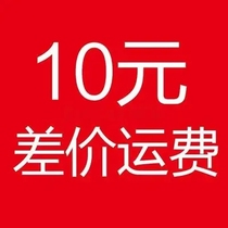 Special link to make up the price difference in the live broadcast room