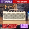 Товары от yamaha雅马哈音贝专卖店