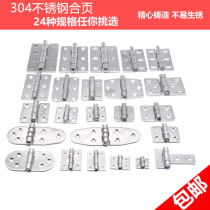 Complete collection of 304 stainless steel hinges thickened heavy-duty hinges 90-degree right-angle folding hardware hinges 360 flat opening 180