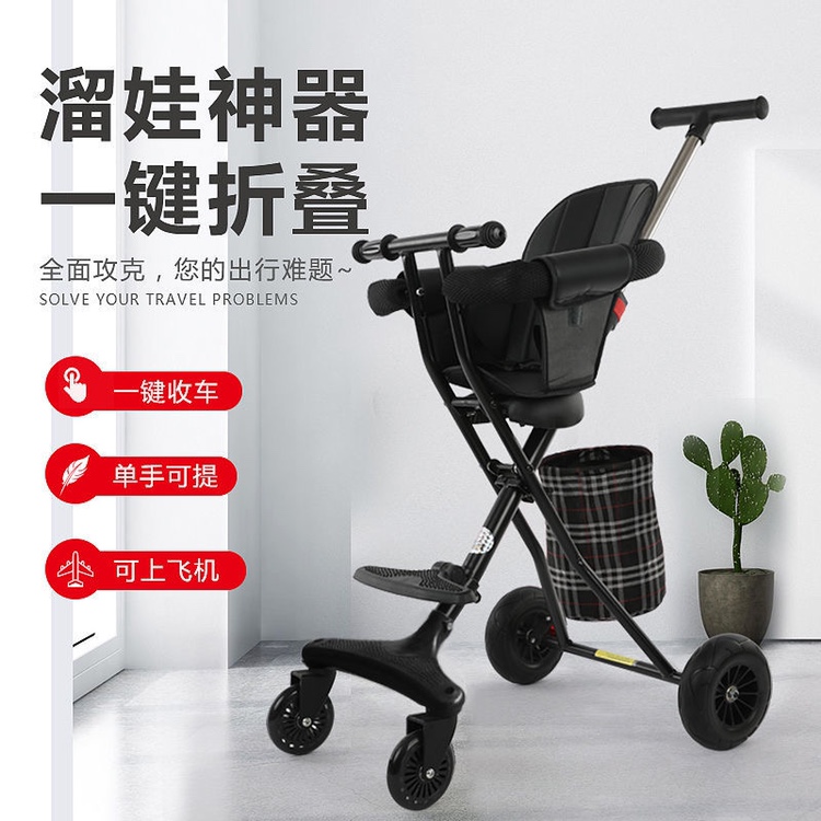 Walking baby artifact trolley for infants and children simple baby light portable foldable child two-way with baby walking baby magic car