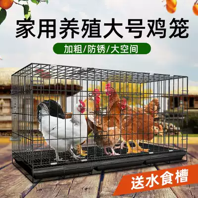 Chicken cage multi-layer household chicken cage large king-size automatic manure cleaning folding breeding wire cage chicken duck goose house