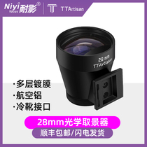 Mingjiang Optics 21 28mm optical viewfinder is suitable for Leica M3 M10 M6 M9 M8 Ricoh GR2 GR