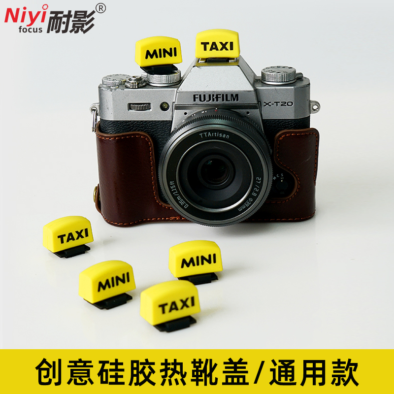 Photo-resistant TAXI MINI Thermal Boot Guaikun Cai Xu Kun applicable to Canon R50 R62 M50 M50 Nikon ZF Z30 Sony A6000 A64000 Rich