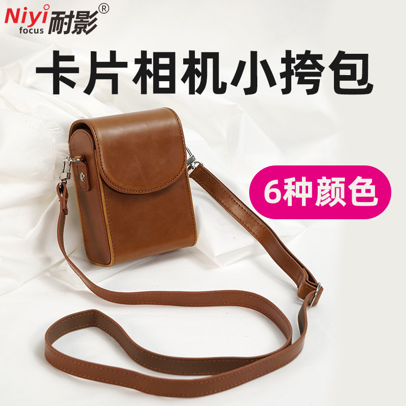 Film-resistant camera bag leather cover suitable for Canon G7X2 G7X3 Sony ZV1 RX100M4 5 6 black card M7 card tablet machine CCD Ricoh Panasonic LX10 retro