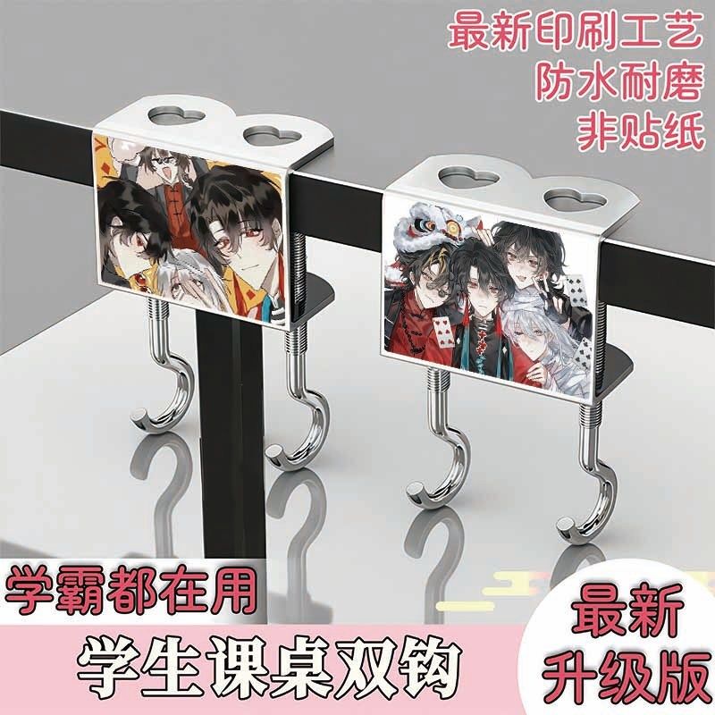 I Am Not the God of Theater, but a Detachable Hook for the Side of the Desk, a High-Looking Aesthetic Item for Students, Specifically Designed for Hanging Backpacks on Desks, with a Mobile Dual Hook That Can Support Weight