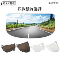 333 dedicated YLAN helmet lens helmet bamboo dragonfly cartoon sticker sunscreen anti-fog goggles mask