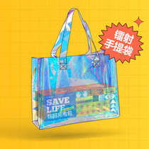 Net red laser colorful gift bag