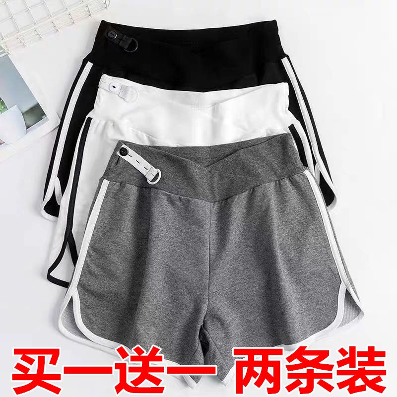 Maternity Shorts for Summer, Fashionable Loose-Fitting Plus-Size Thin Low-Waist Pants, Casual Sports Pants, Maternity Wear for Summer