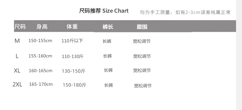 孕妇裤子冰丝夏季薄款阔腿裤托腹直筒休闲裤大码夏装打底裤外穿女 — 32