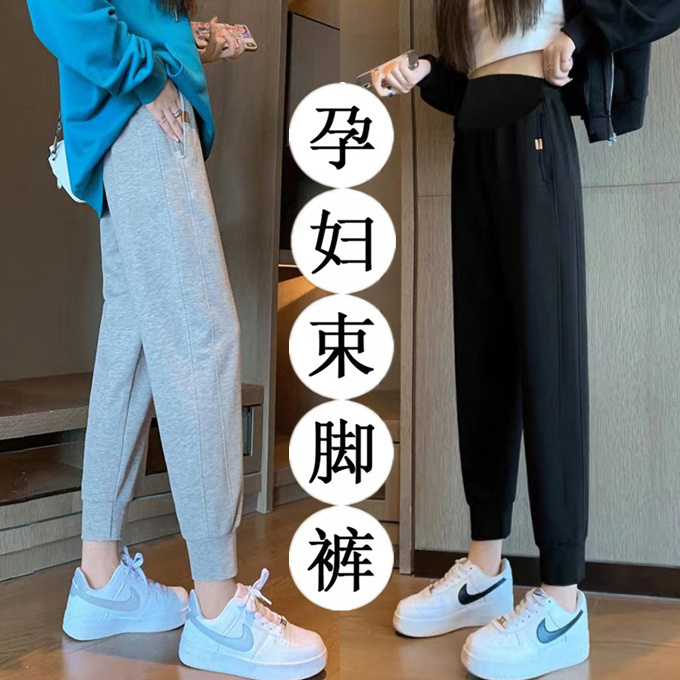 Maternity Pants for Spring, Autumn, and Winter, Loose Fit, Plus Size, Tapered, Sporty, Casual, Fleece-Lined, Thickened, Long Leggings, Maternity Wear
