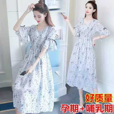 Pregnant women's summer dress dress summer short sleeve breastfeeding coat out long thin loose large size shirt skirt