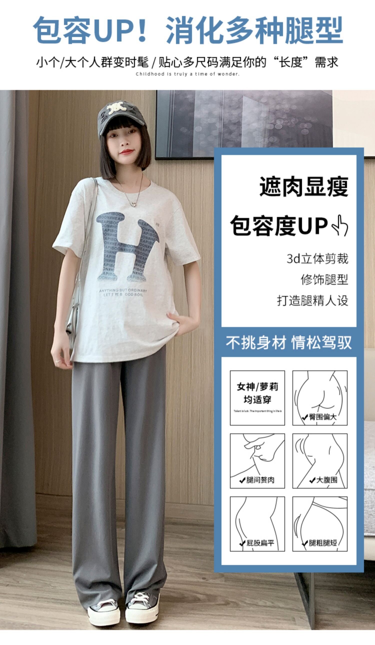 孕妇裤子冰丝夏季薄款阔腿裤托腹直筒休闲裤大码夏装打底裤外穿女 — 10