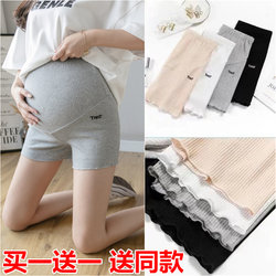 Maternity shorts, summer outer safety pants, anti-exposure, loose, large size, thin leggings, casual pants, maternity wear