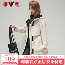 Yalu 2021 new windbreaker womens small spring temperament goddess fan waist thin frock early spring coat