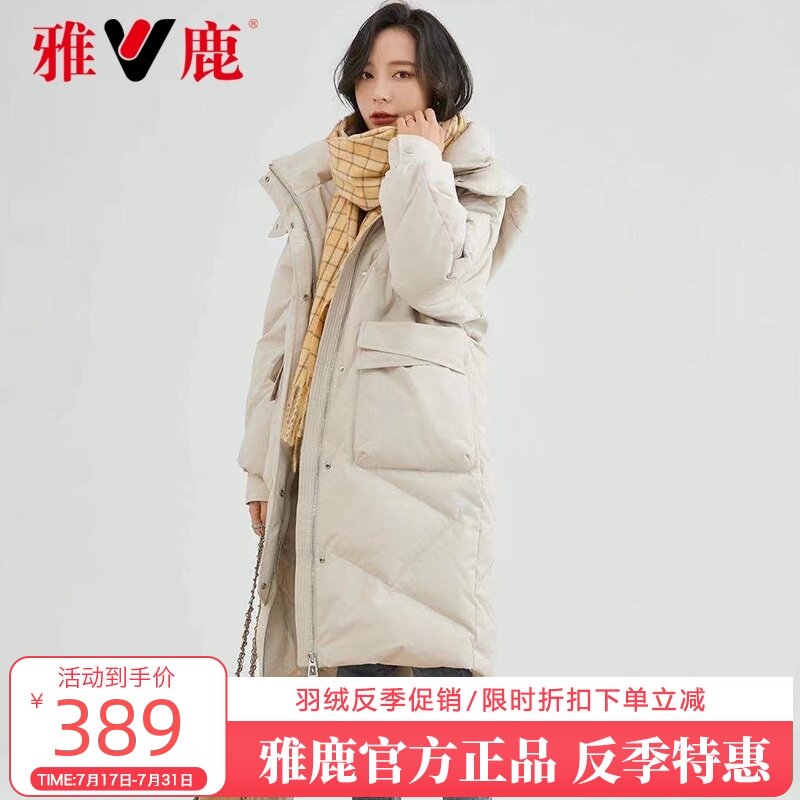 Yalu official flagship store new down jacket women's winter long version 2021 new tooling hooded warm winter jacket