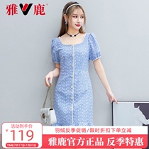Yalu French dress womens 2021 new a-line skirt summer small fresh hip short-sleeved temperament slim skirt