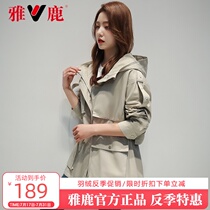 Yalu 2021 new spring coat womens spring and autumn Korean version loose hooded trench coat casual short coat tide