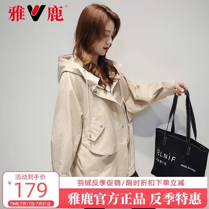 Yalu 2021 new windbreaker women's short loose spring women's casual small thin early spring coat