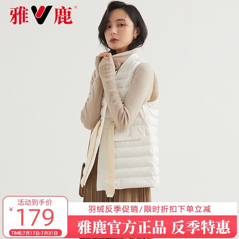 Yalu 2021 new down vest female Korean slim slim light down jacket white duck down spring and autumn waistband horse clip