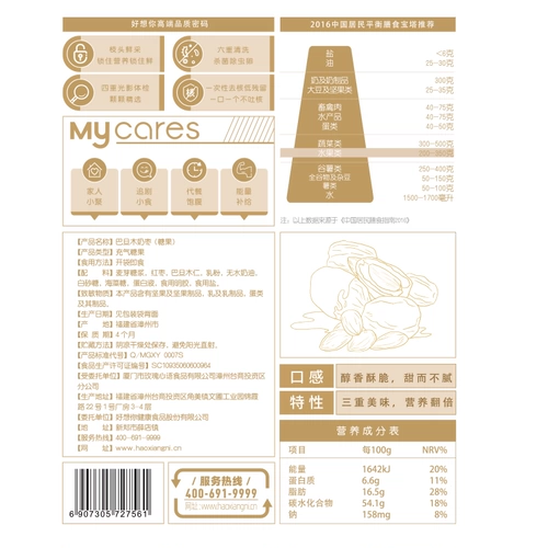 [Я скучаю по тебе