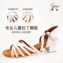 Competition area cost-effective young children and girls elite competition regulations and examination standards soft-soled hot-selling Latin dance white shoes
