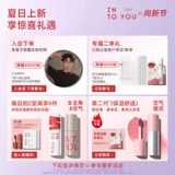 Блеск для губ, подарочная коробка, маленькая помада, база под макияж, комплект, уход за губами, официальный продукт