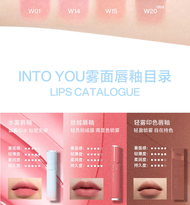 【中国直邮】 心慕与你 双旦限定 水雾唇釉套组素颜口红雾面 哑光不易沾杯 【雪顶系列】双旦套组3支唇釉 ( W21焙茶荔枝+W22 泡莓荔枝+W15桃熏荔枝)加赠雪顶杯+星挂饰