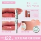 [Все наборы из 3 предметов] Air Lip Mud w102 + блеск для губ в тюбике #BT10 + румяна CB12