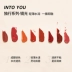 INTO YOU lip glaze matte velvet air mist gương bóng nước son bóng bùn nữ trọn bộ 713 học sinh - Son bóng / Liquid Rouge