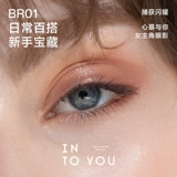 INTO YOU Палетка теней, матовые блестки для ногтей, база под макияж, четыре цвета, в коричневых тонах