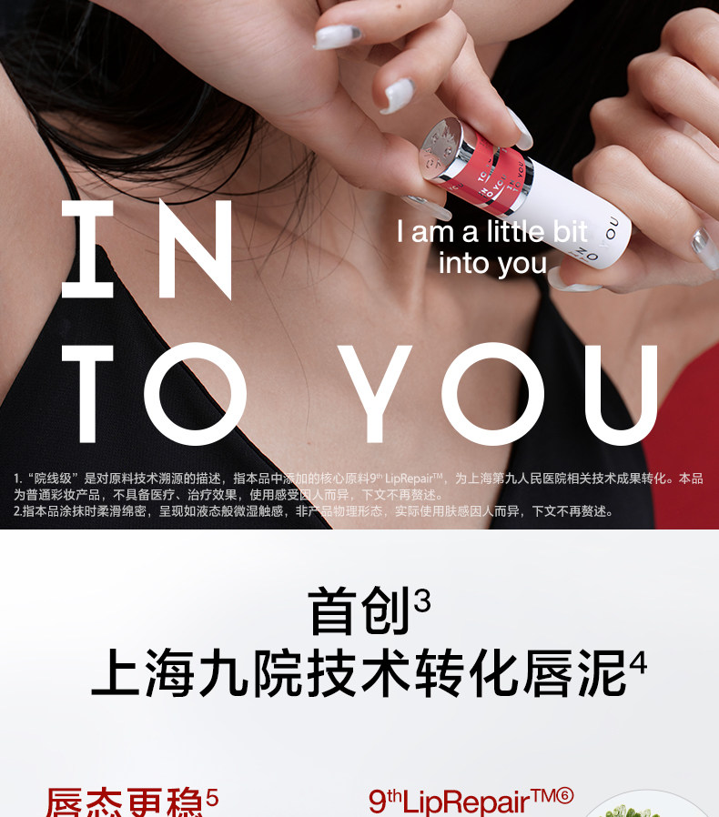 Matte Velvet Lip Mud Second Generation Heroine Formula - Detail image 4