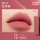 【Новый цвет】 ML11 Anti -Ji Rose