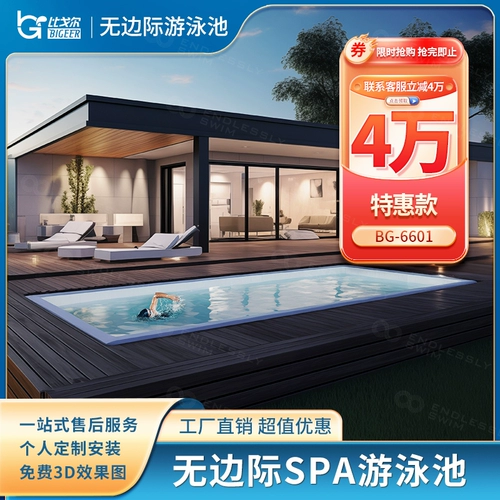 Бассейн для плавания, умная вилла