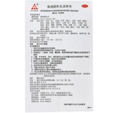 БЕСПЛАТНАЯ ДОСТАВКА] ТАМСЕМИДСКАЯ ЧАЙ ШУ ШУПАН 7G*10 мешков/ящиков Дноуглубительных работ с недовольной боль