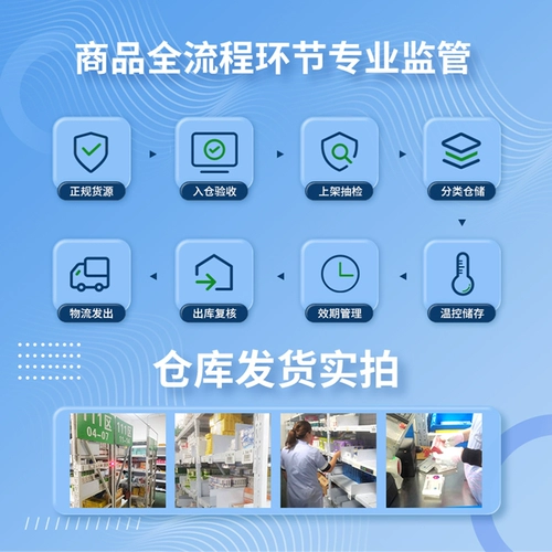 БЕСПЛАТНАЯ ДОСТАВКА] 28 таблетки/коробка аммлтосульфина аммиак аммиак аммиак Yu's