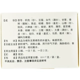 БЕСПЛАТНАЯ ДОСТАВКА] ТАМСЕМИДСКАЯ ЧАЙ ШУ ШУПАН 7G*10 мешков/ящиков Дноуглубительных работ с недовольной боль