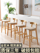 Solid wood bar chair modern minimalist home backrest bar stool bar chair high stool Nordic milk tea shop front desk chair