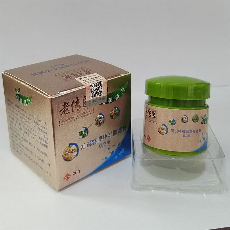 Minlikang Old Packaging Replaced with New, Genuine External Use, 15g Tube, 6.9 Yuan to Take Away