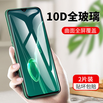 Realmex Tempered Film Real Me realme HD x2 Curved Full Screen X Youth Edition Full Package Covering Q White Edge Mobile Phone Film Explosion-proof Anti-fall Rigid Glass Film Fingerprint Protective Film