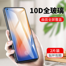 vivoX50 toughened film vivo rigid film x30 curved surface full screen coverage x27 high definition large radian pro anti-fall vivo x23 anti-scratch x21s mobile phone film I no white edge full