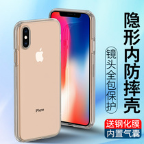 Invisible anti-fall mobile phone case is suitable for apple x silicone XS Max simple XsMax all-inclusive protective cover XR personality iphone creative iphoneXR men's and women's net red simple