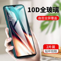oppoK5 full screen tempered film oppo curved surface HD k3 full package edge cover k1 anti-fall without white edge a91 explosion-proof a72 mobile phone film a9x anti-fingerprint a3 rigid glass ace