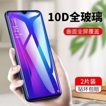 OPPOR17 tempered film oppo curved surface full screen r15 dream version HD coverage r15x full package anti-fall r11s explosion-proof non-white edge mobile phone film 0pp0 rigid glass r17