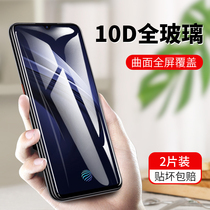 vivoIQOO tempered film iqooneo full screen coverage vivo HD full package iqoo no white edge neo3 anti-fall explosion-proof u1 anti-scratch z1 mobile phone film z1x super