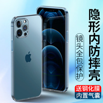 Suitable for 12Pro Apple 12ProMax mobile phone case iphone11 anti-fall XS silicone XR transparent Max full package 12mini lens X protective cover 8Pl