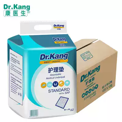 Dr. Kang nursing pad 60*90 adult paper urine pad paper diaper diapers elderly diaper pad 120 piece whole box