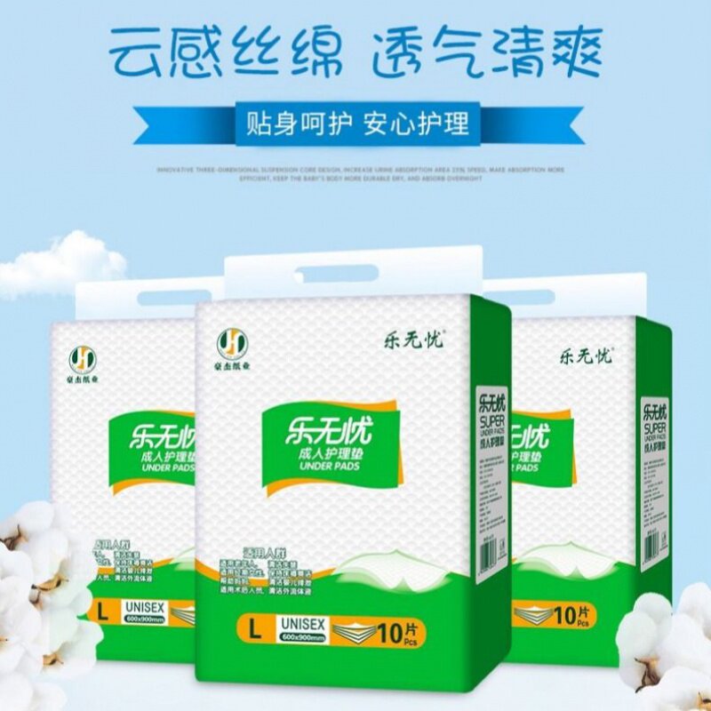 Relentless nursing pad for the elderly, adult diapers, 60*90 disposable interstitial mattress, diapers, maternity mattress pads 