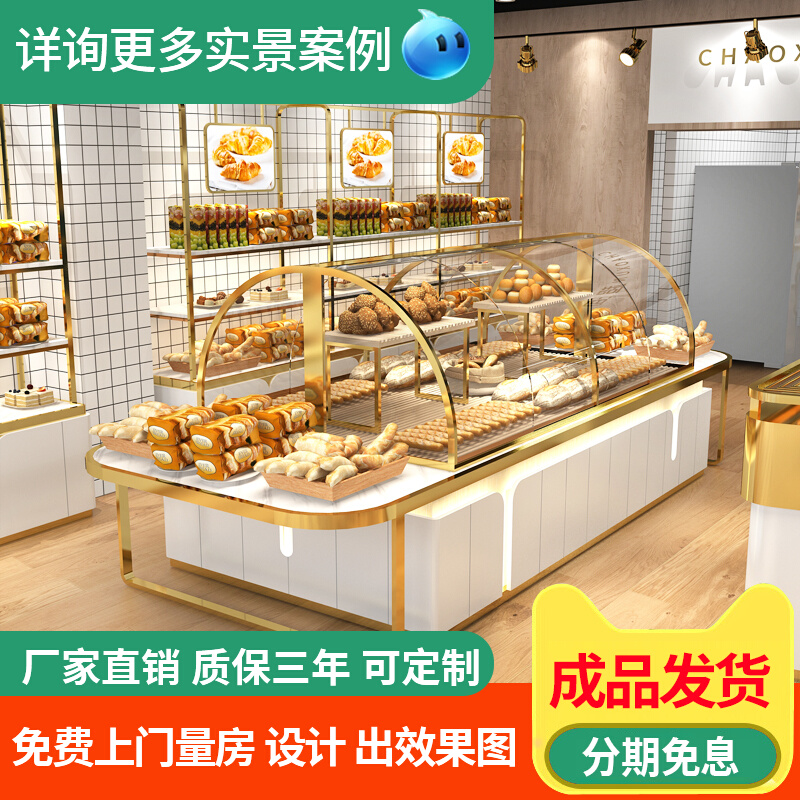 Bread display Nakajima cabinet, pastry cabinet, model cabinet, commercial curved glass titanium plated pastry display counter